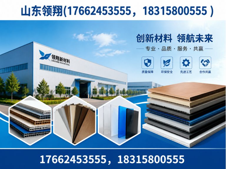 塔城复合土工膜展示图