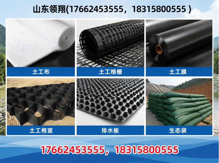 塔城土工格栅展示图