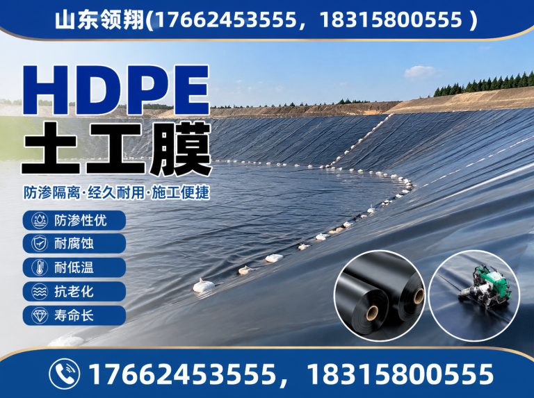 塔城HDPE土工膜展示图