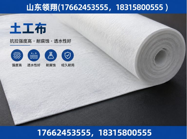 塔城防渗材料展示图